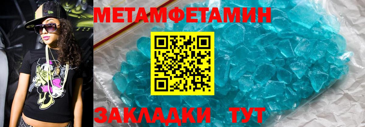 OMG зеркало  АМФЕТАМИН  Амфетамин  Новоалтайск  Вход с VPN  Амфетамин 97% 