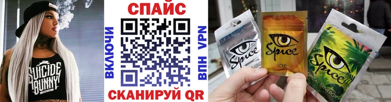 БУТИРАТ жидкий экстази  Новоалтайск 