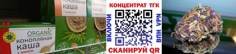 Еда ТГК конопля MEGA как войти Новоалтайск