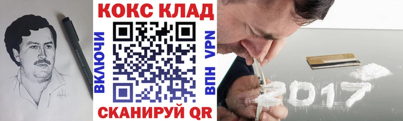 COCAIN Колумбийский  Новоалтайск 
