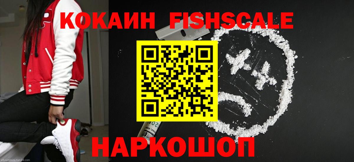 Cocaine 99%  Новоалтайск 