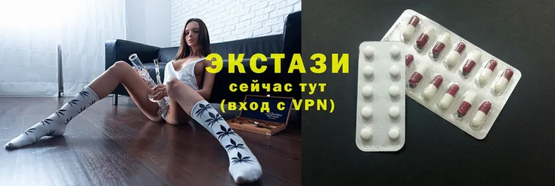 Экстази mix  Новоалтайск 