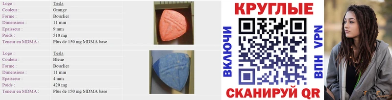 кракен как войти  Новоалтайск  Ecstasy XTC 