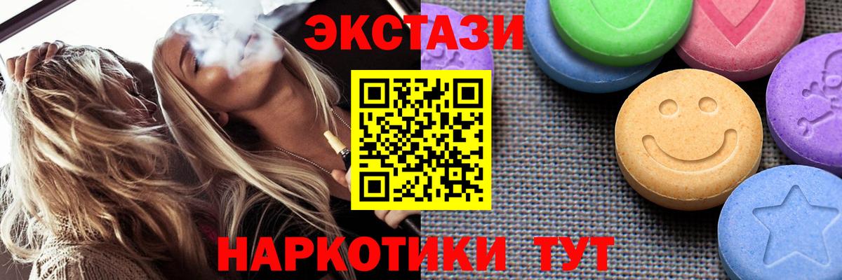 где найти наркотики  Ecstasy  Вход с VPN  ЭКСТАЗИ louis Vuitton  Новоалтайск 