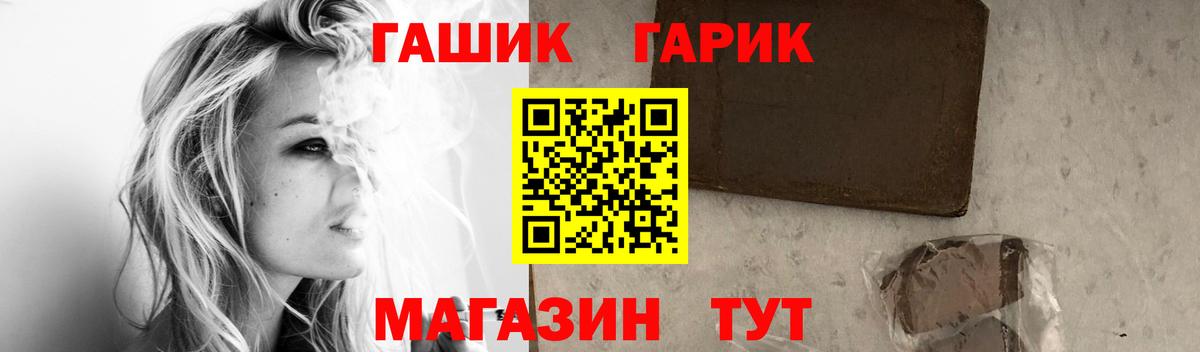 ГАШИШ VHQ  Вход с VPN  Новоалтайск  ГАШ Изолятор 