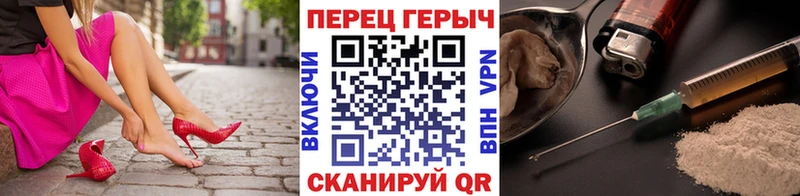 мега зеркало  цена наркотик  Новоалтайск  Героин герыч 