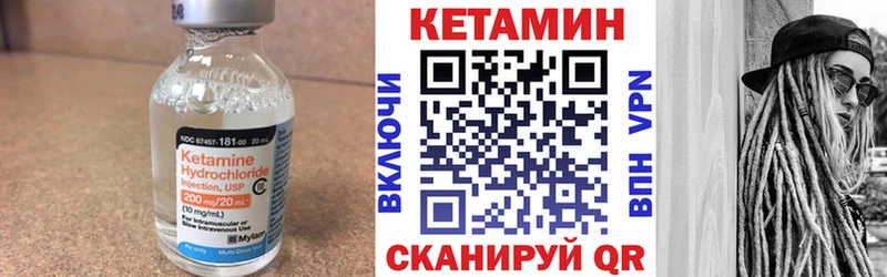 как найти наркотики  omg ONION  Кетамин ketamine  Новоалтайск 