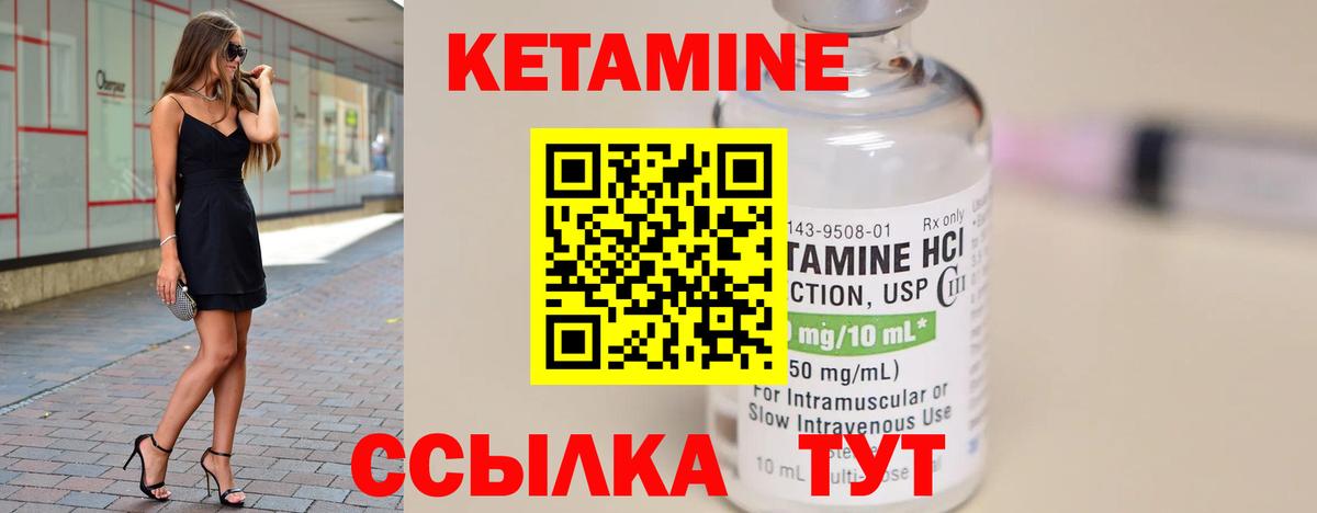 Кетамин ketamine  Новоалтайск  КЕТАМИН ketamine 