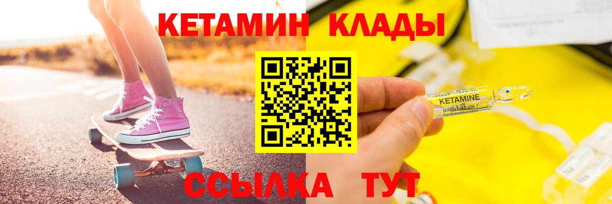 kraken онион  Вход с VPN  Новоалтайск  Кетамин VHQ 