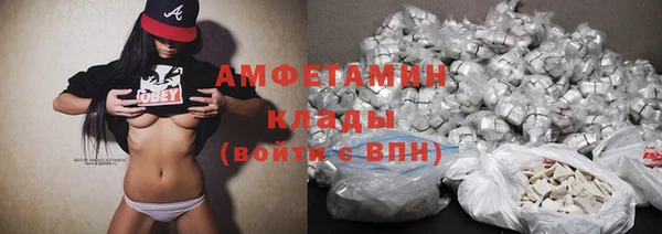наркотики Волосово