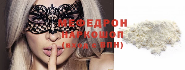 мяу мяу мука Михайлов