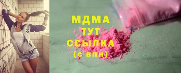 mdpv Михайловка