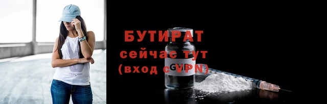 mdma Медногорск