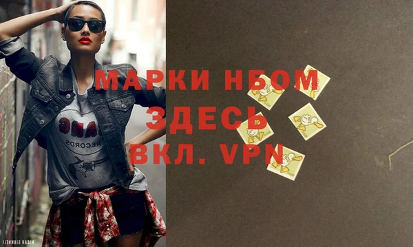 mdpv Михайловка