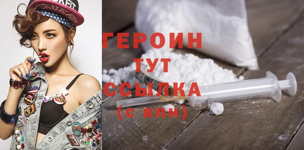 метамфетамин Мегион