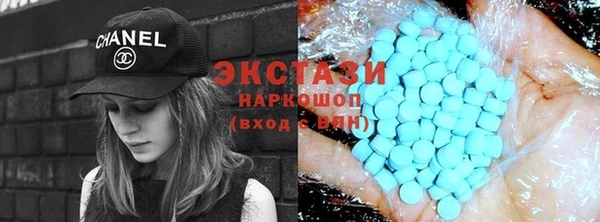 метамфетамин Мегион