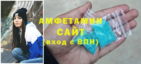 кокаин премиум Володарск