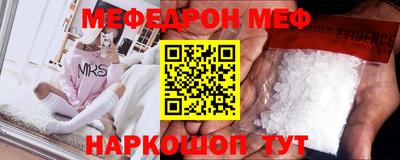 винт Камышлов