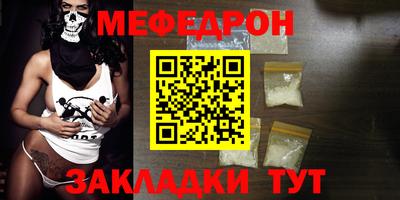 бутират Канаш