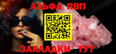 винт Камышлов