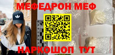 винт Камышлов