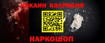 кокс Балаково