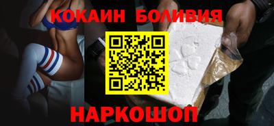 меф Кандалакша