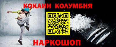 бутират Канаш