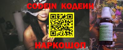 меф Кандалакша