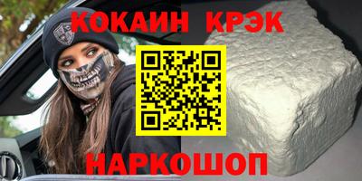 меф Кандалакша