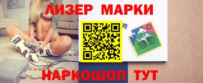 меф Кандалакша