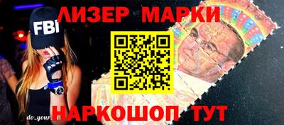 меф Кандалакша