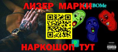 MDMA Балашиха