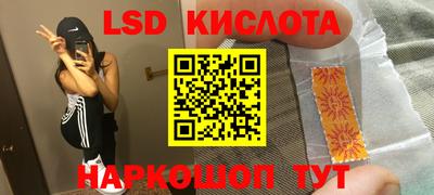 меф Кандалакша