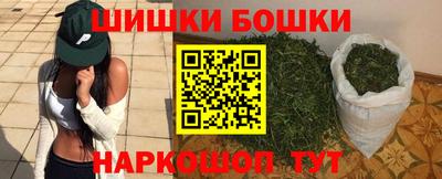 бутират Канаш