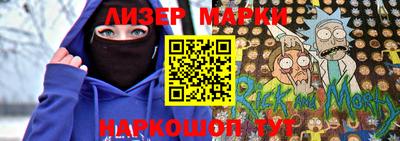 эйфоретик Кингисепп