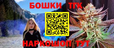 бутират Канаш