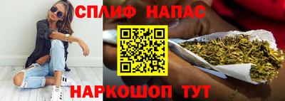 бутират Канаш