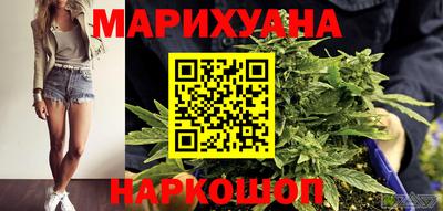 бутират Канаш