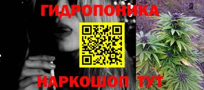 бутират Канаш