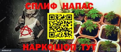 бутират Канаш