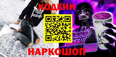 винт Камышлов