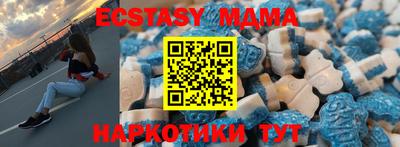 ГАЛЛЮЦИНОГЕННЫЕ ГРИБЫ Бийск