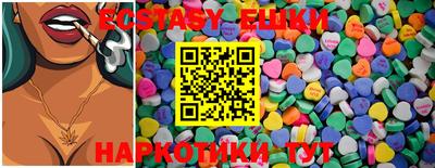 ешки Балахна