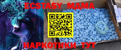 бутират Канаш