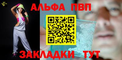 кокс Балаково