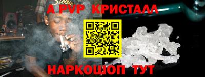 бутират Канаш