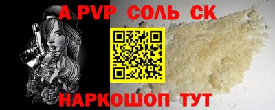 меф Кандалакша