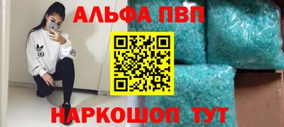 кокс Балаково