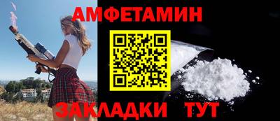 меф Кандалакша